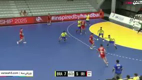 خلاصه هندبال ایران 24-30 برزیل