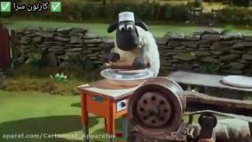 انیمیشن طنز بره ناقلا