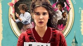 انولا هولمز