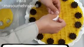آموزش تزیین حلوا