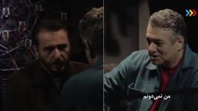 دانلود رئالیتی شو «ضد» قسمت 4