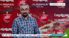 رکورد دار بودن پرسپولیس در سال 1402