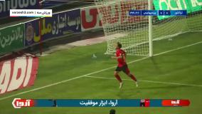 خلاصه بازی تراکتور 0-1 پرسپولیس