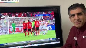 کارشناسی داوری تراکتور - پرسپولیس