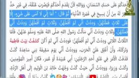 روایات هجوم به خانه حضرت زهرا سلام الله علیها در منابع اهل سنت