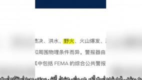 (ویدئو) امدادهای با تاخیر