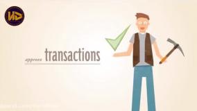 آشنایی با اصول اساسی ماینینگ بیتکوین