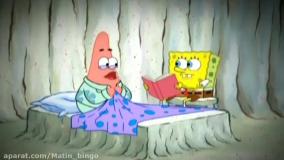 انیمیشن باب اسفنجی