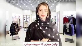 کلیپ خنده دار زهرا دوستی - انواع خرید کردن