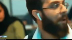 کلیپ طنز مجتبی شفیعی - انت معلم ورژن فارسی