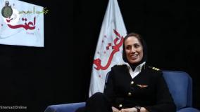تجربه های حیرت انگیز خلبان زن ایرانی