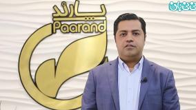 دلیل انتخاب مرکز پارند