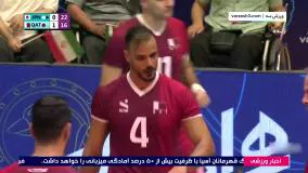 خلاصه والیبال ژاپن 3-1 قطر