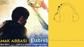 دانلود آهنگ سیامک عباسی پادشاه