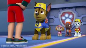 سگ‌های نگهبان - نجات پاپلانتیس