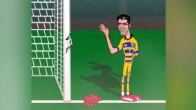 انیمیشن اشک‌های دنیای فوتبال برای خداحافظی بوفون