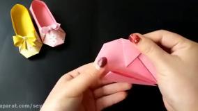 آموزش اوریگامی کفش