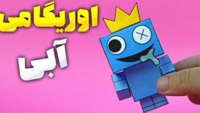 آموزش کاردستی رینبو فرندز