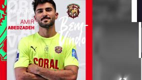 اخبار صبحگاهی - چهارشنبه 8 شهریور 1402