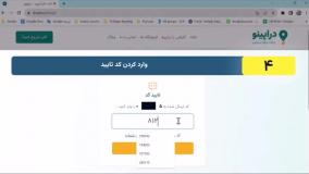 آموزش دریافت بیتکوین رایگان