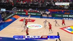 خلاصه بسکتبال ایران 65-85 اسپانیا