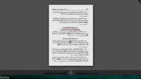 روایت فاطمه سیده نساء اهل الجنه در صحیح بخاری مهمترین کتاب حدیثی اهل تسنن