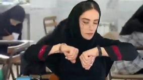 کلیپ خنده دار سارا سمایی - دانش آموزا