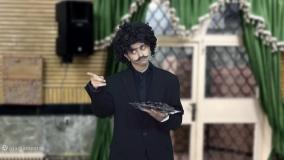 ختم جلسه آقاجون