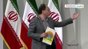 تیتر روزنامه‌های ورزشی 17 مرداد 1402