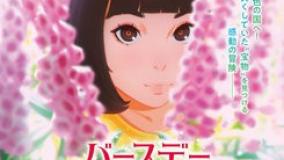 سرزمین عجایب