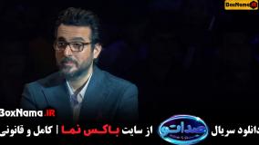 دانلود صداتو قسمت ۸