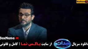 دانلود صداتو قسمت ۸