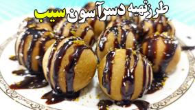 ساده ترین دسر یا ترافل خانگی