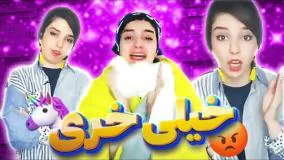 طنز جدید نهال حاتمی - وقتی دوست خرت نمیفهمه