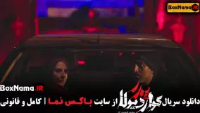 فیلم پدر گواردیولا قسمت ششم