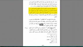 وضعیت فاجعه بار برخی صحابه از دیدگاه ابن تیمیه