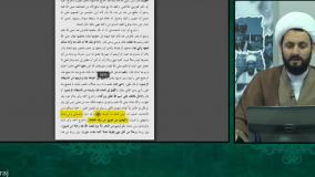 روایاتی بسیار ناب در مورد حضرت مهدی علیه السلام در یکی از کتاب های مهم اهل سنت