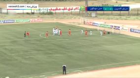 خلاصه بازی دریا بابل 0 -1 مس سونگون