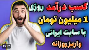 آموزش کسب درآمد دلاری و اینترنتی