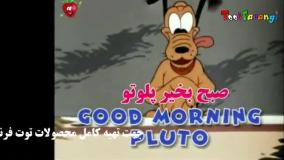 آموزش زبان انگلیسی کودکان - توت فرنگی