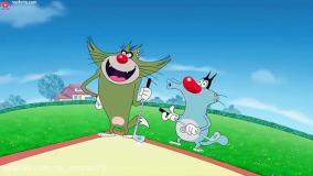 جدید ترین قسمت کارتون اوگی و سوسکها