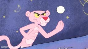 انیمیشن پلنگ صورتی - شهربازی