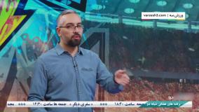 استقبال بی نظیر از رونالدو