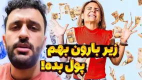 کلیپ خنده دار مهدی داب - عاشقانه های مهدی داب