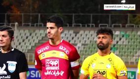پشت‌صحنه‌های دیدنی از برد جذاب طلایی‌پوشان - سپاهان
