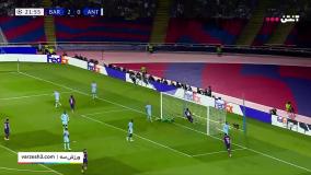 خلاصه بازی بارسلونا 5 -0 آنتورپ