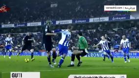 لالیگا و برترین پاس گلها با پشت پا