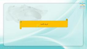 آموزش مفاهیم فلسفی – آکادمی نیک درس