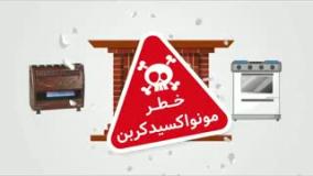 آشنایی با گاز منو اکسید کربن