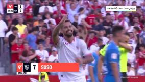 خلاصه بازی سویا 5-1 آلمریا